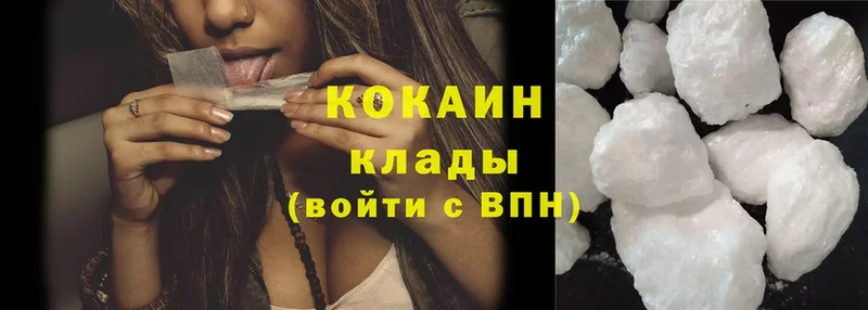 закладки  Поронайск  Cocaine FishScale 