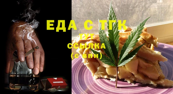 MESCALINE Горнозаводск