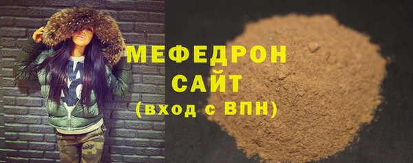 MESCALINE Горнозаводск